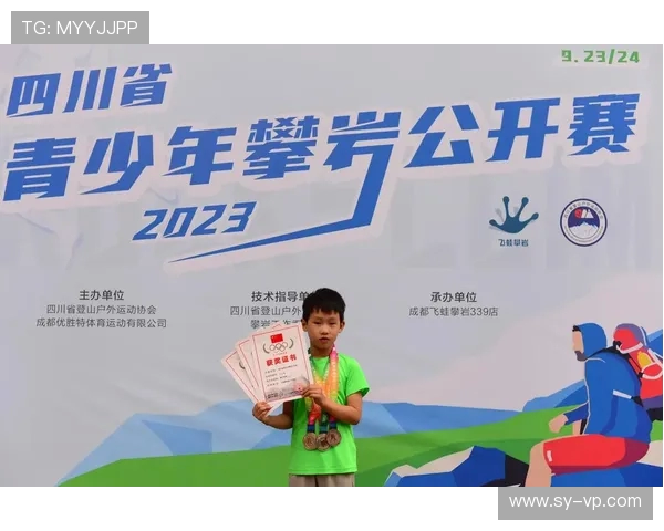 西安攀岩队在极限运动联赛中以52分稳居积分榜首位