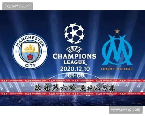 PP体育直播马赛对决曼城精彩赛事分析与前瞻展望