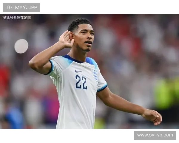 贝林厄姆：足球新星崛起之路与未来发展潜力分析