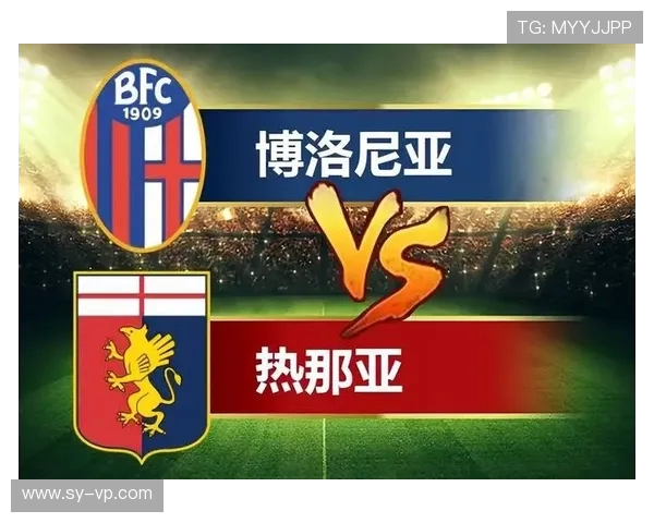 都灵球队与博洛尼球队激战正酣谁能在意甲赛场中笑到最后