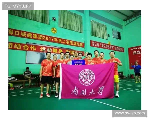 南京羽毛球队引领最新羽毛球意识TOP10榜单全面解析